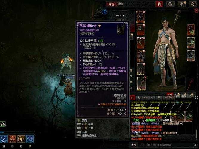 《暗黑觉醒》5.11版本更新:宝典系统与新角色