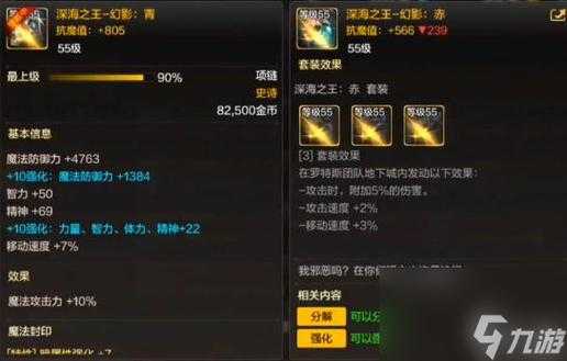 DNF2025装备继承规则与渠道对比