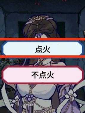 《隐秘的档案》九尾关卡双结局通关率提升42%实战指南