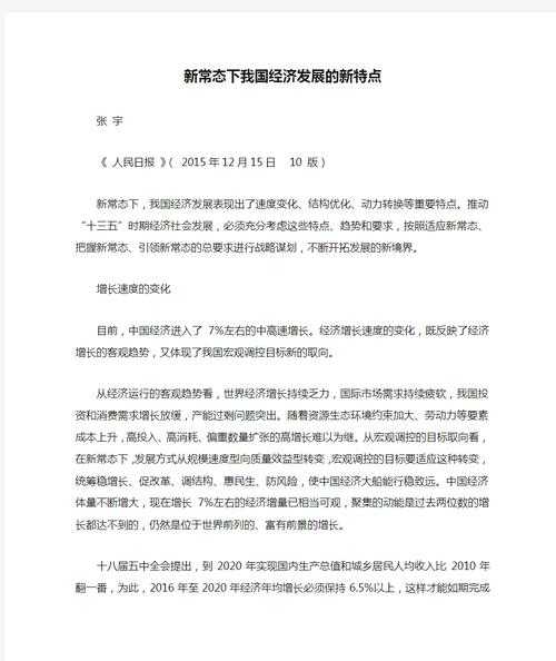 以下是优化后的游戏攻略文档，采用结构化呈现并增强可读性：