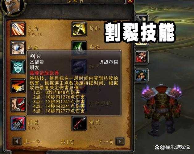 2025暗黑城炼金术士生存指南:技能装备与战术转型