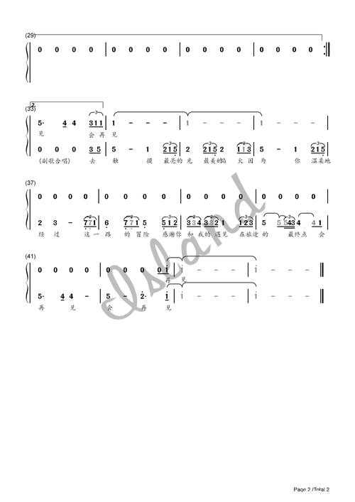 原神哲理歌曲大全推荐:触动心灵的经典旋律