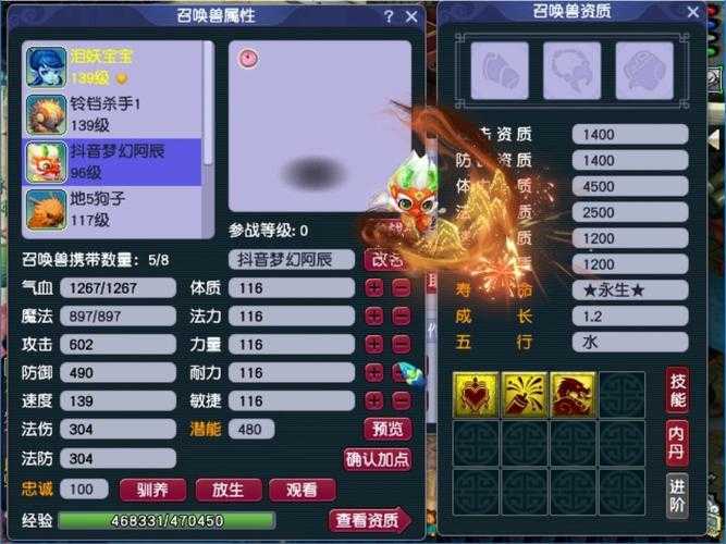 梦幻西游神龙甲辰中奖多少钱,多少钱,概率,游戏