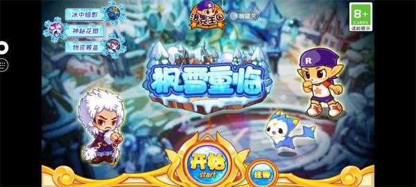 神龙页游2025装备强化实战全攻略
