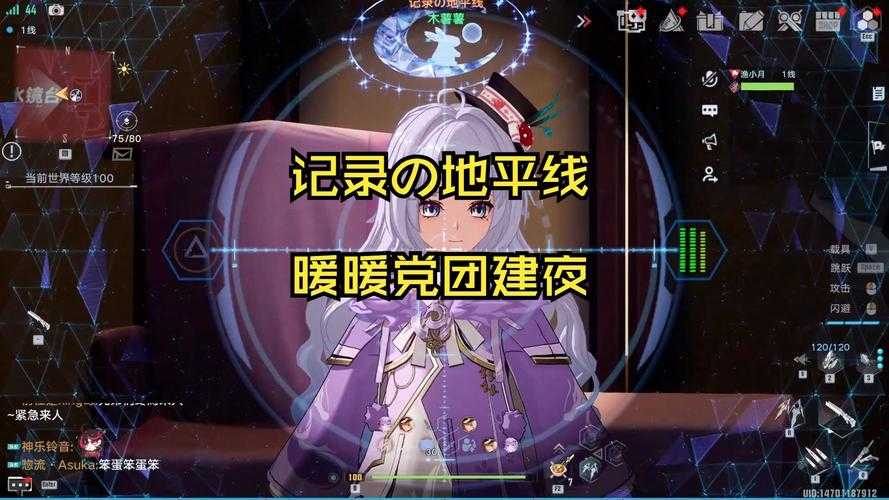 幻塔2025.5松籽可可制作全攻略