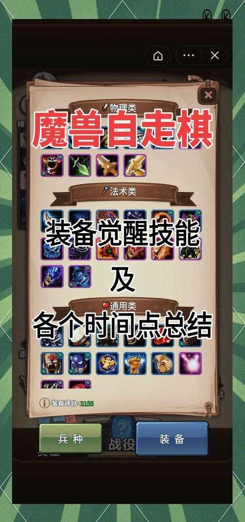 魔兽争具箱中的哪些工具可以帮助玩家分析对手