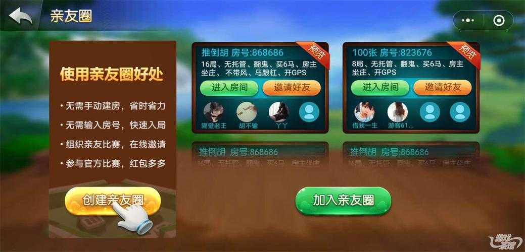 欢乐斗地主2025连对规则详解:长度限制与概率数据