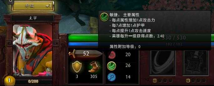 魔兽争霸中力量、智力和敏捷的消耗时间如何计算