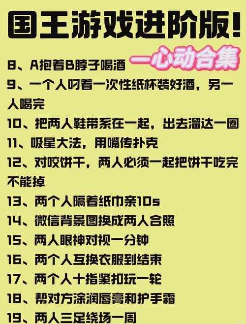 和好友一起嗨翻天 Party Party新手必读指南