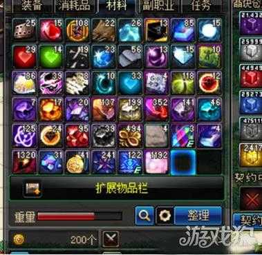DNF 2025圣物转换书与传承装备全解析