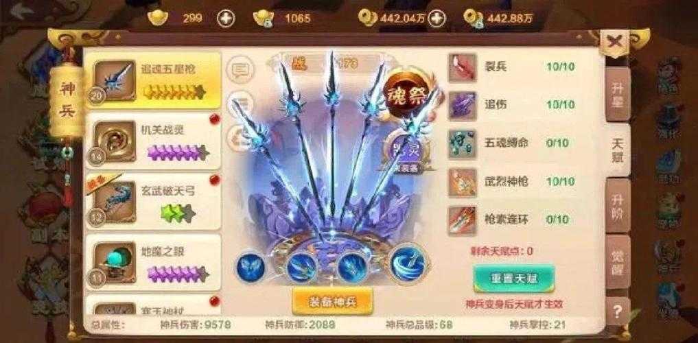 《热血江湖大战》2025实战效率提升全攻略