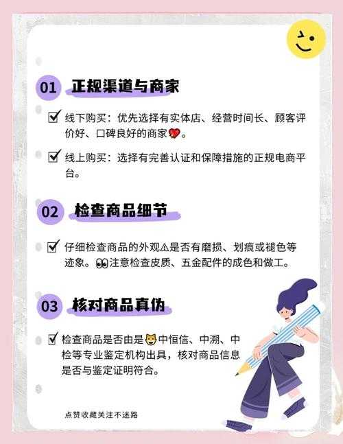 如何避免选购不良款件?如何识别并选择优质产品?避免购买劣质产品的技巧有哪些?