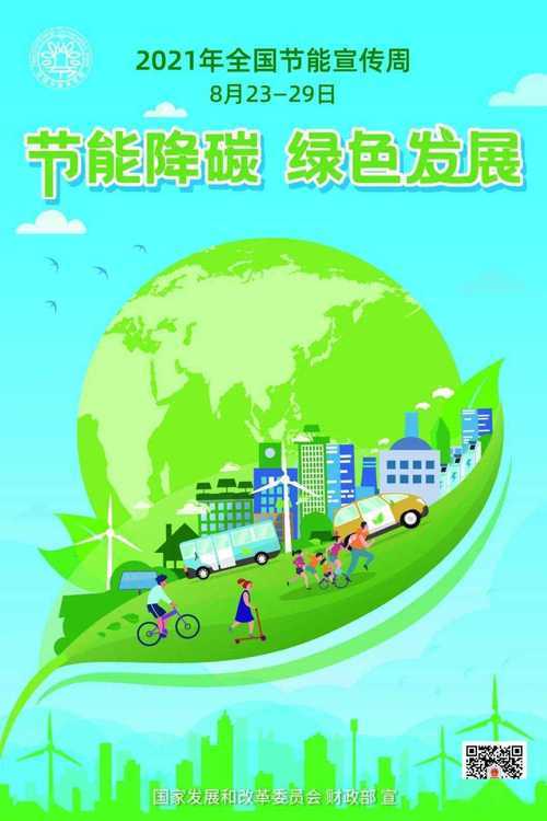 根据工信部《2025年通信行业绿色发展规划》及行业调研数据,结合不同用户需求,铃声平台选择建议如下:
