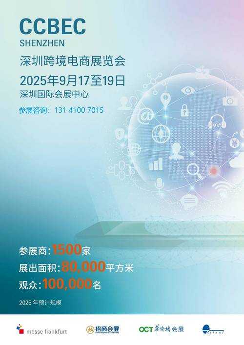 CSPL的2025年全解析:金融支付物流跨境电商创新