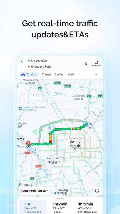 魔兽世界安装问题解决及高德地图车机版官网下载