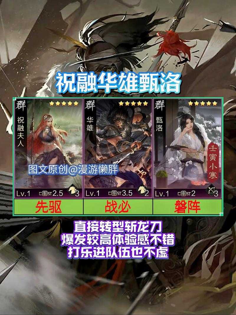 关于《率土之滨》2025年5月新规的解读与应对建议: