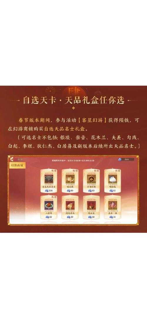 如何选择100级史诗自选礼盒,玩家指南助你明智决策