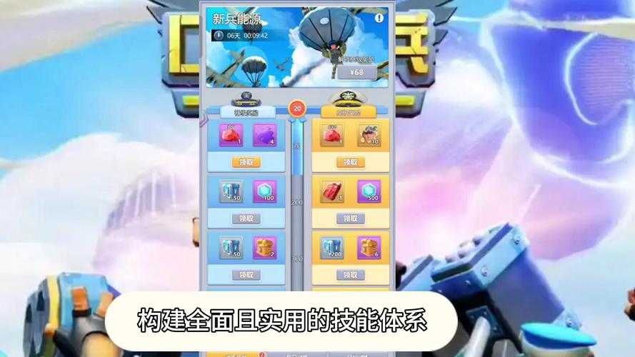 口袋奇兵2025实测出征召回全攻略
