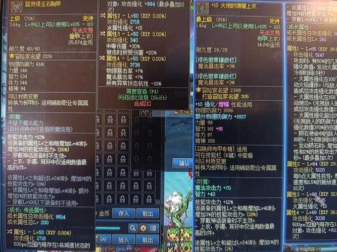 DNF忍者大天域副本2025适配性分析