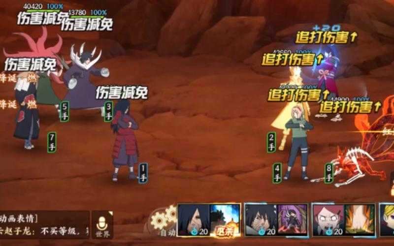 《火影忍者OL》带土假面男竞技场胜率全解析（2025年数据版）