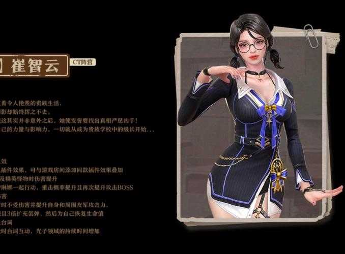 2025 CSOL2崔全解析：数据实战对比