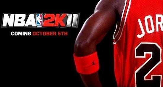 篮球迷必备NBA2K11新手攻略全解
