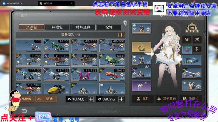 明日之后300元能干什么