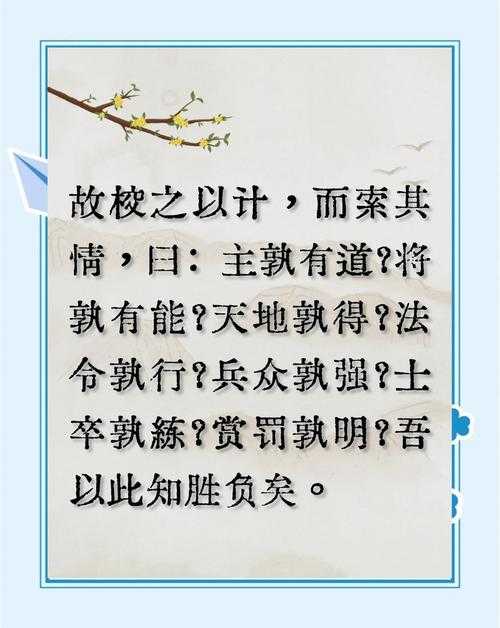 在瞬息万变的 魔兽争霸 战场上 视野掌控往往决定着胜负天平