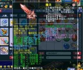 梦幻西游神佑体魔武器效果 武器，神佑 西游