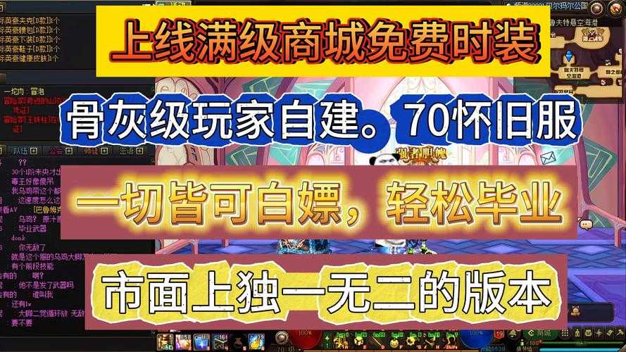 2025《DNF地牢》现状:职业平衡、副本革新与生态挑战