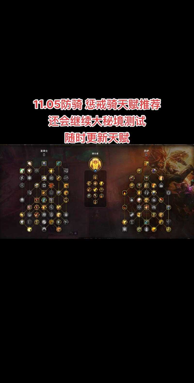 2025魂骑士技能加点四大流派全攻略
