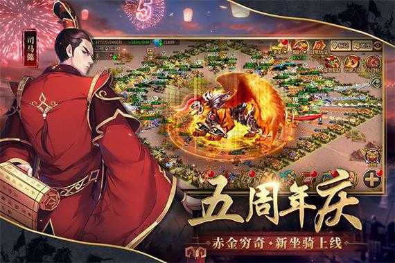 胡莱三国2破解版 内置菜单功能全解锁的真相