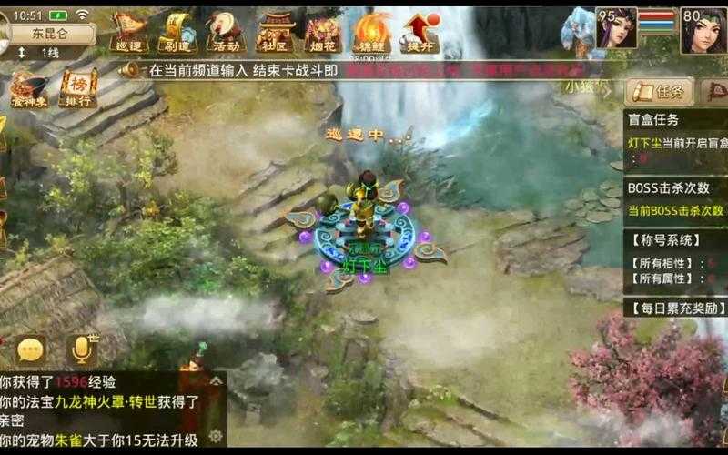 问道 手游萝卜怎么玩 新手必看的角色养成 资源获取指南