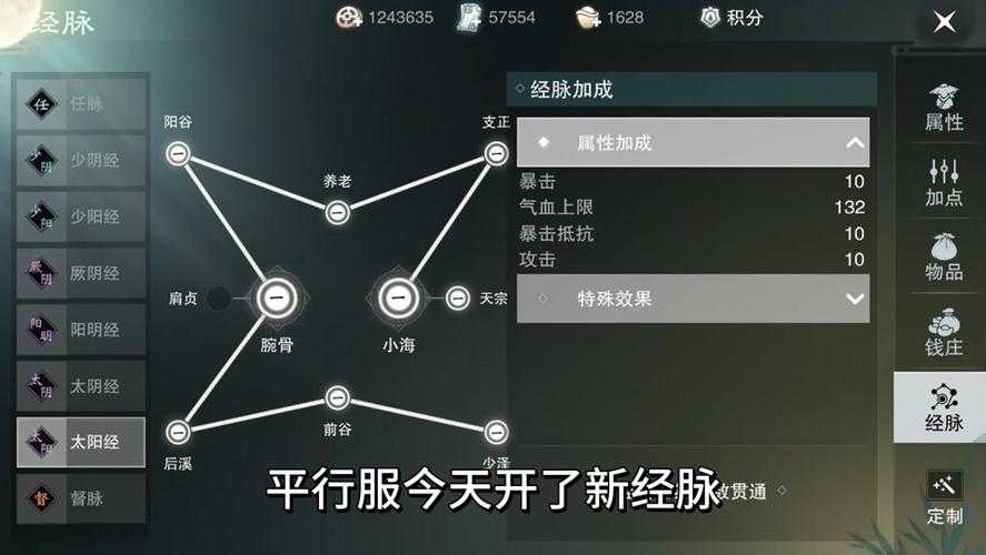 DNF2025太阳技能机制解析与职业实战指南