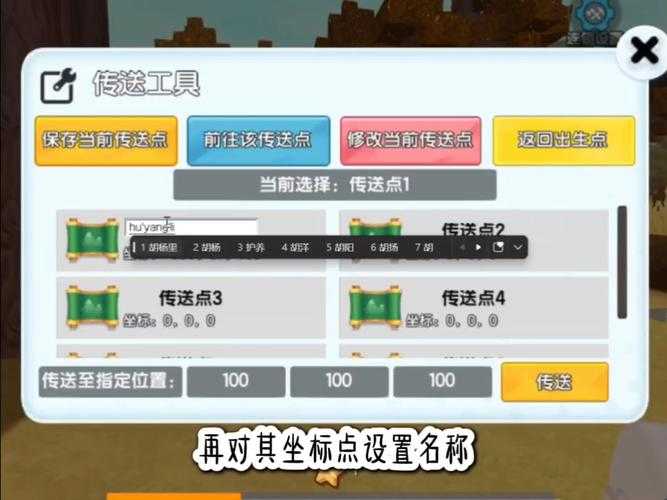 迷你世界高原冻土怎么弄 冻土 方块 怎么弄