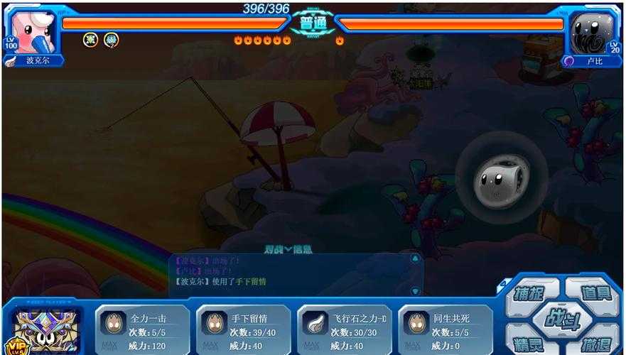 赛尔号2025隐藏任务全攻略