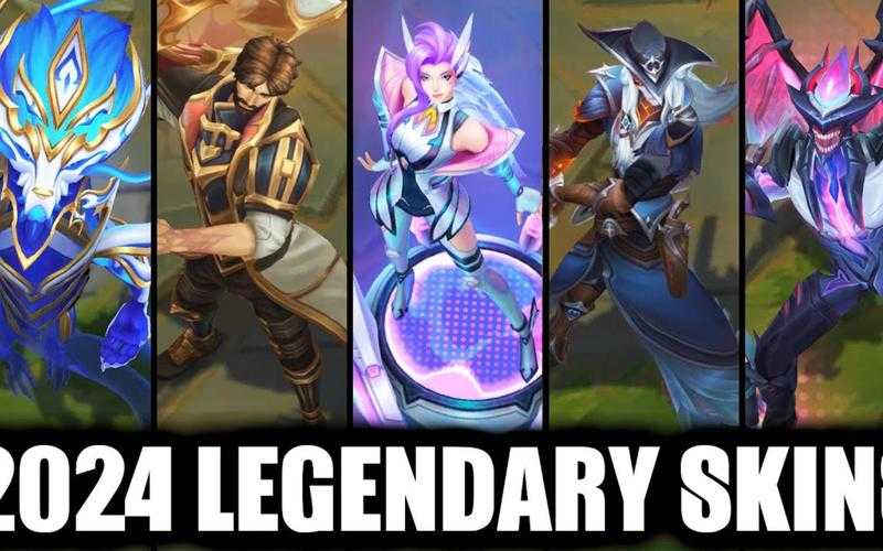 LOL辣眼睛皮肤效果预览：全新视觉震撼登场