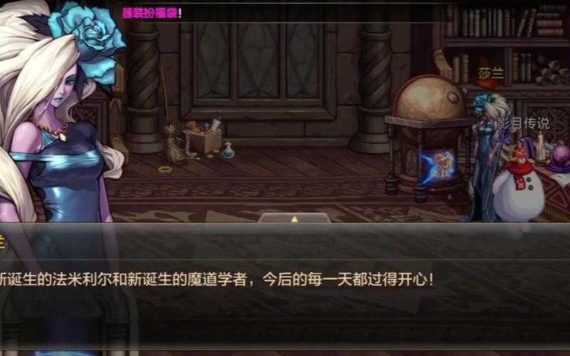 dnf兰总魔杖