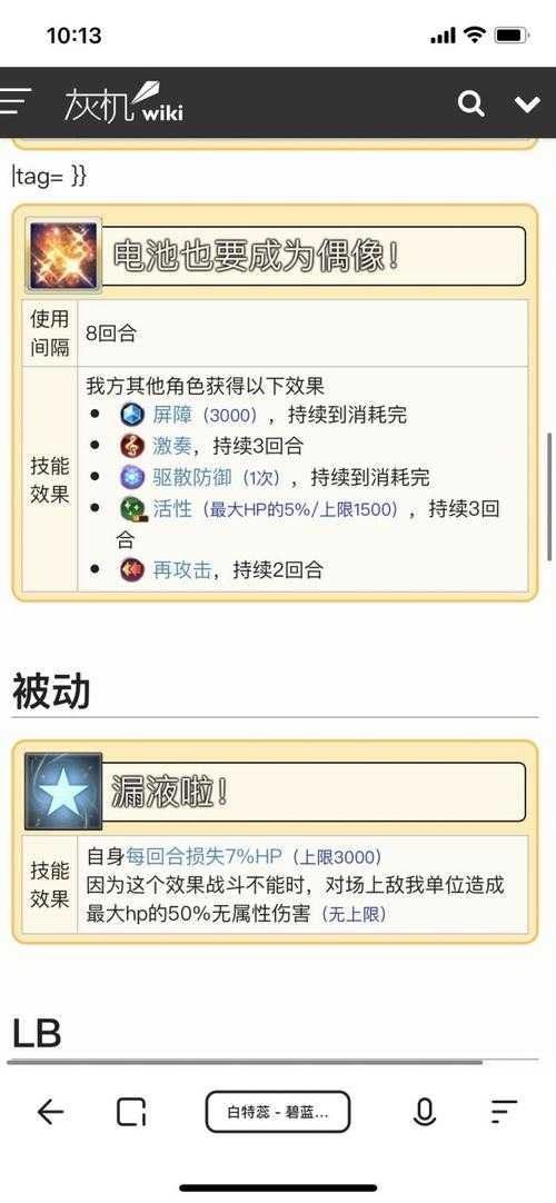 2025DNF愚人节彩蛋真伪解析