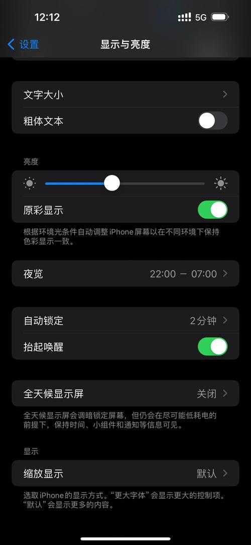 苹果手机微信语音消息丢失或不显示怎么办