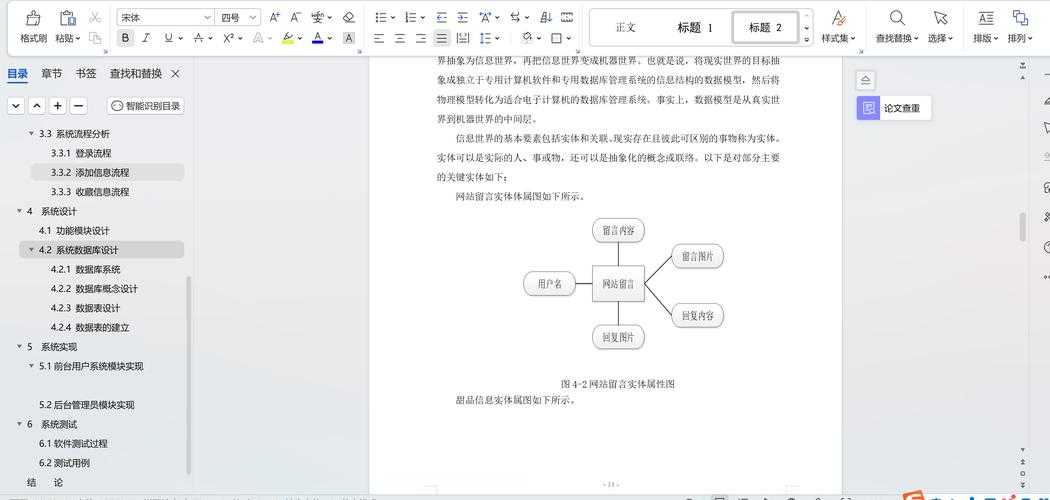 以下为整合优化后的方案文档框架,建议采用Markdown格式呈现: