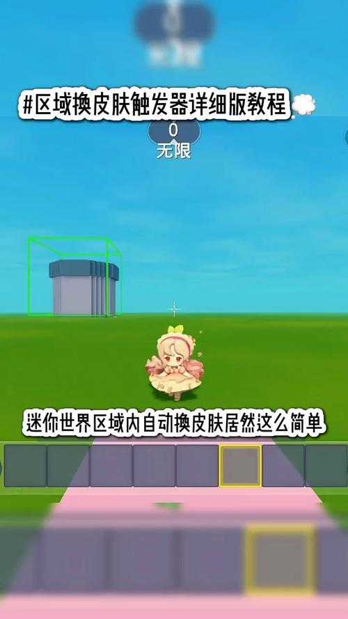 迷你世界在玩的时候怎么点动作 迷你，触发 动作
