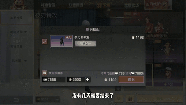 明日之后龙年时装命名大全 命名 游戏 龙年
