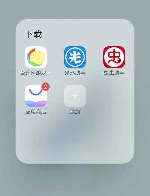 如何安全获取游戏盒子破解版?游戏盒子安全下载指南