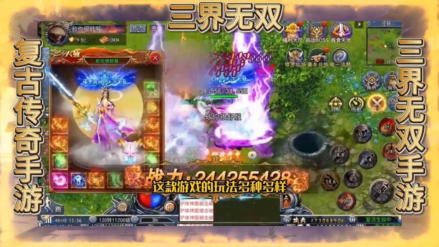 《神谕传奇》天下无双新服10月5日开启