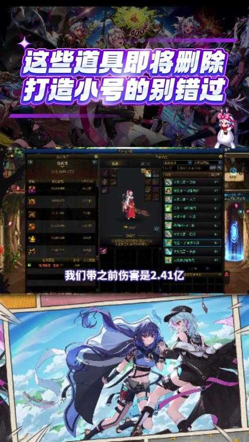 《DNF》2025冰翼之魂深度全解析