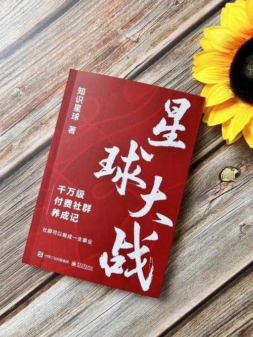 如何成为《星球大战》的粉丝?