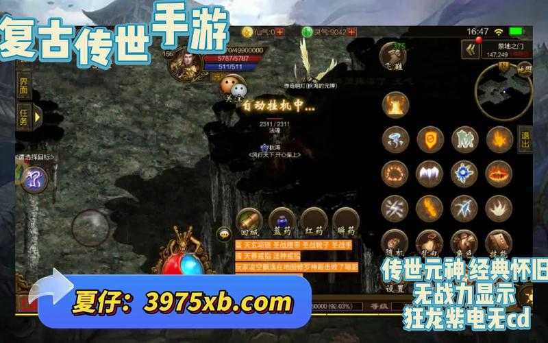 如何玩转176金币复古合击网站端游?游戏攻略与体验提升技巧
