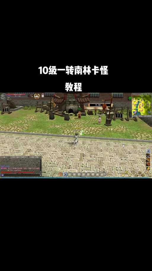 2025热血江湖转职省钱全攻略技巧