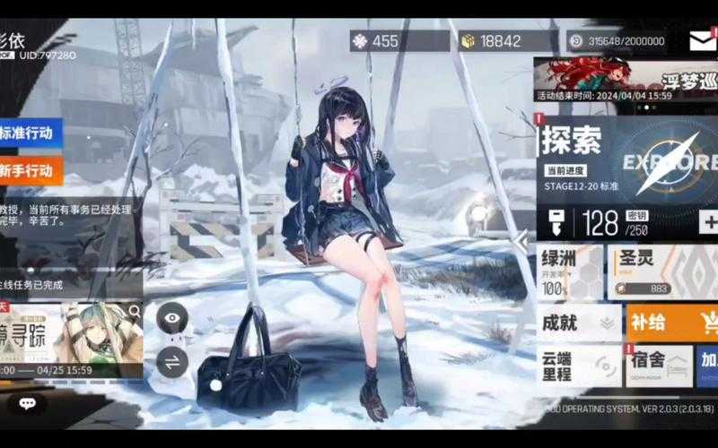 《少女前线》云图计划2025.5等级上限与资源解析